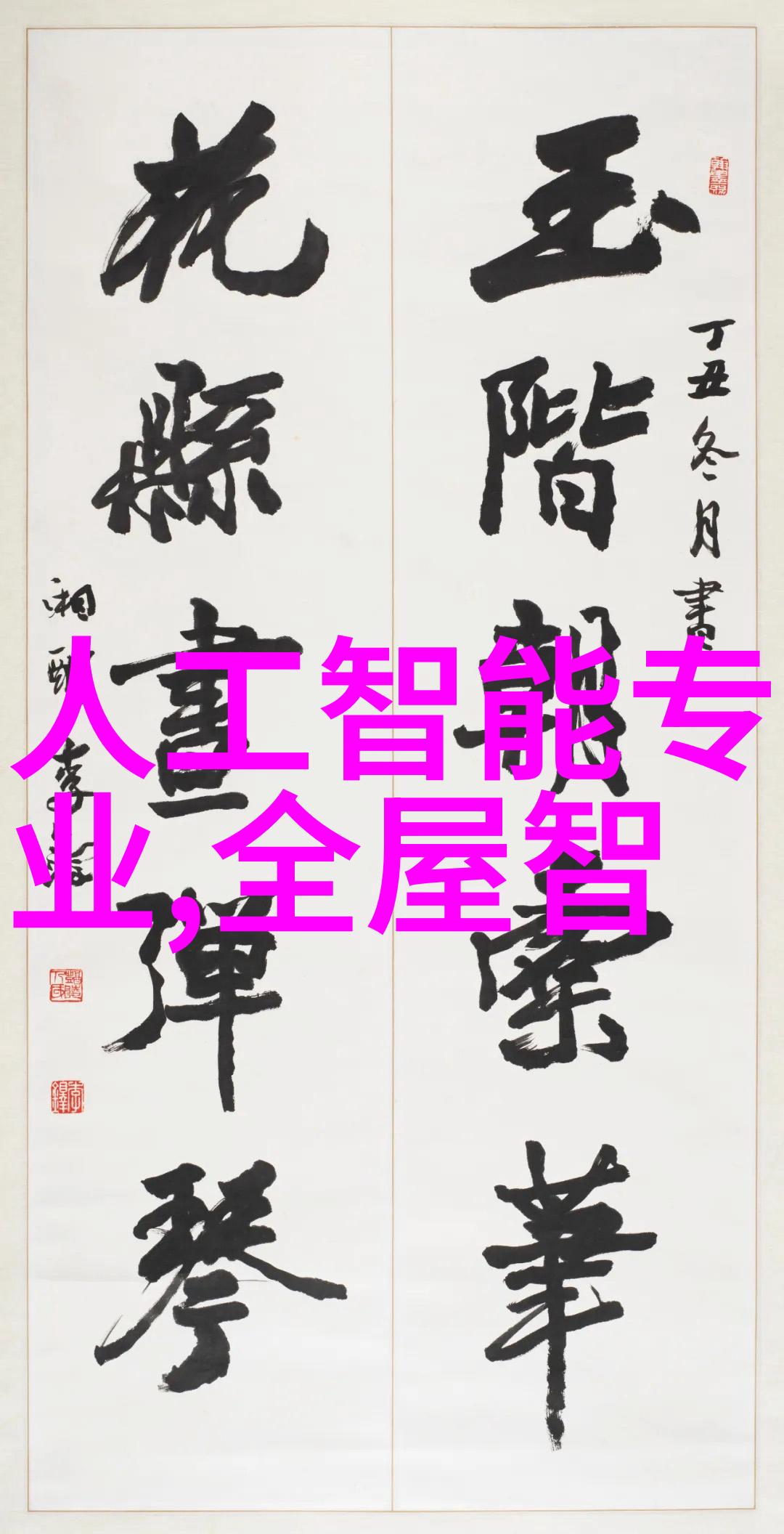 此去经年庄羽老朋友的秋天故事