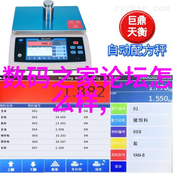 实验室之心设备与创造力的交响