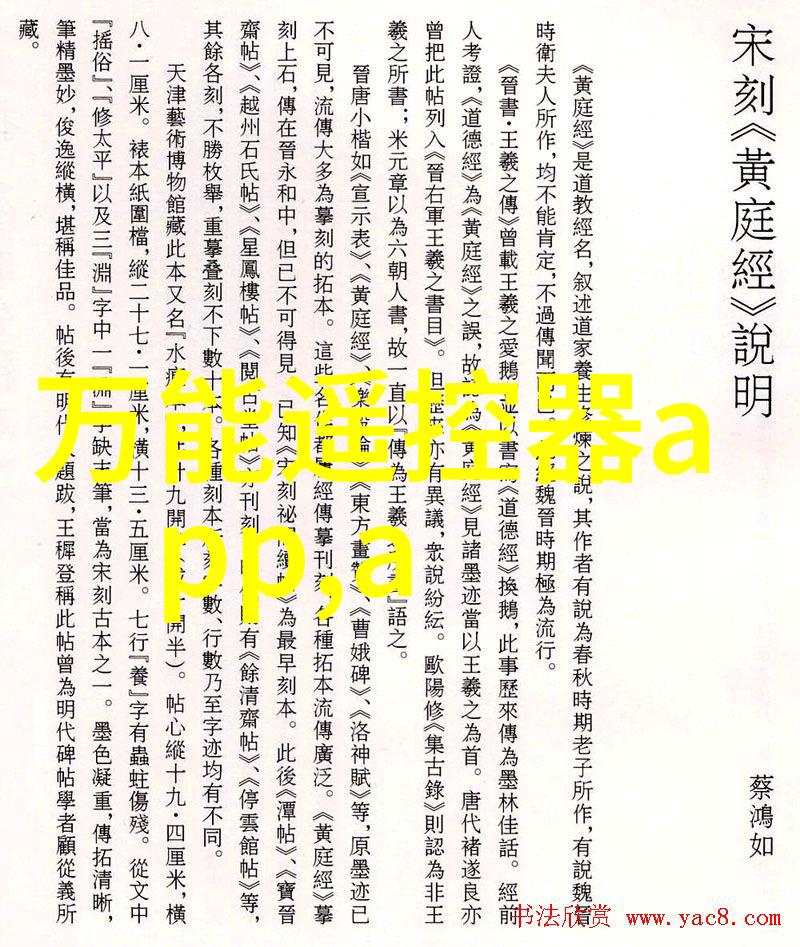 膜之奇迹精细化工的分隔界限