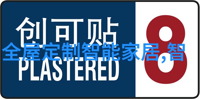 拉筋我的背痛故事
