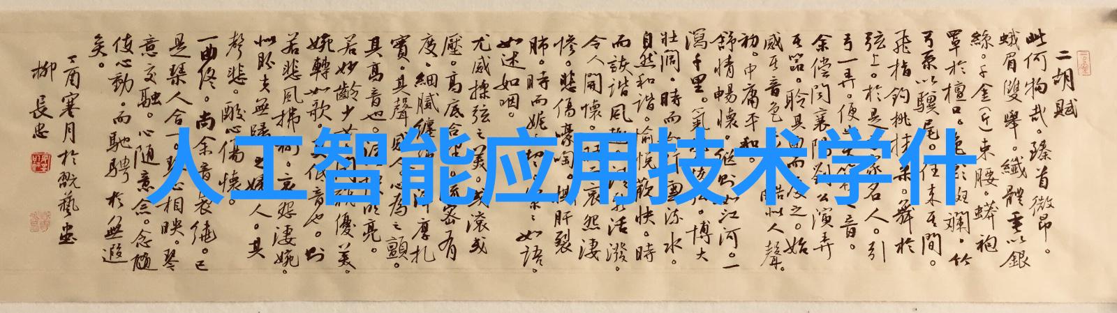 规整填料生产技术与应用研究探索专业厂家的创新实践