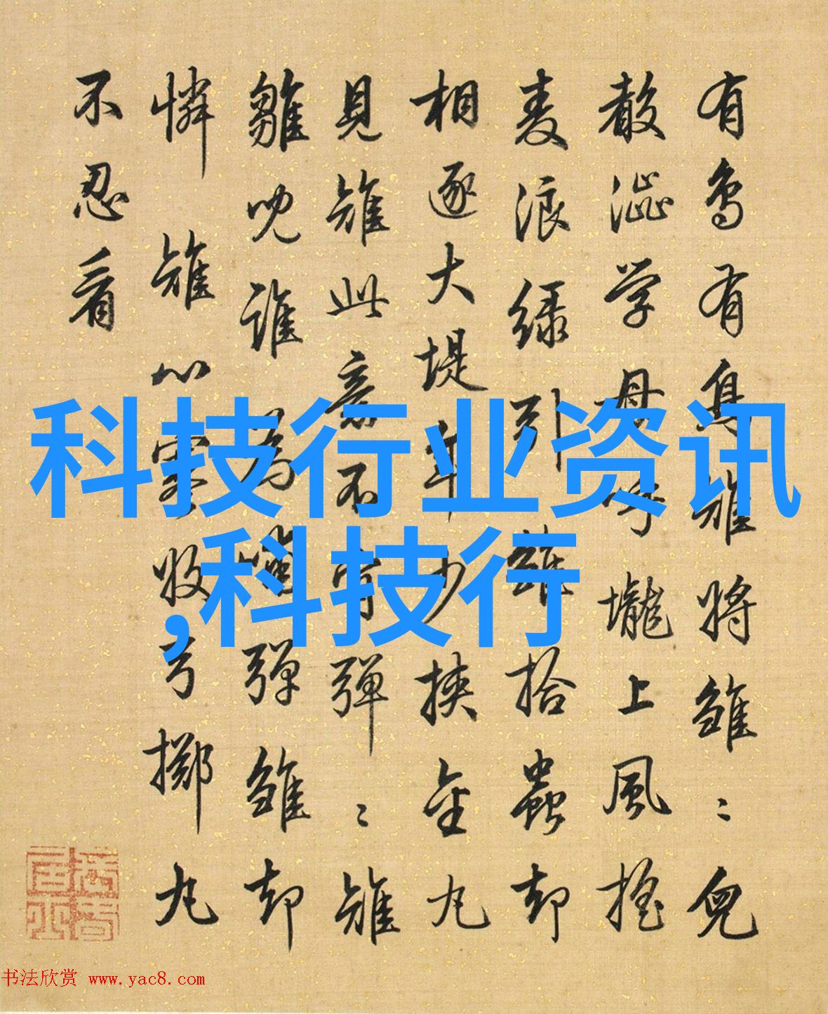 深入探索中国专利查询系统官网的功能与应用