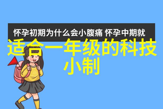 精致生活样板房设计装修的艺术探索与实用技巧