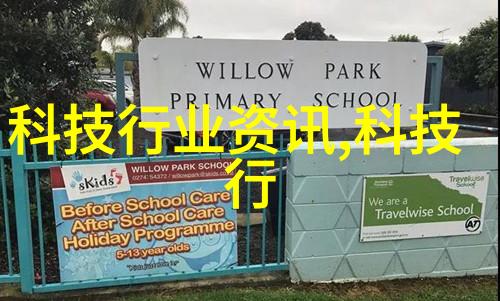 化工分析仪器精确测量安全保障探索现代化工生产中的关键设备