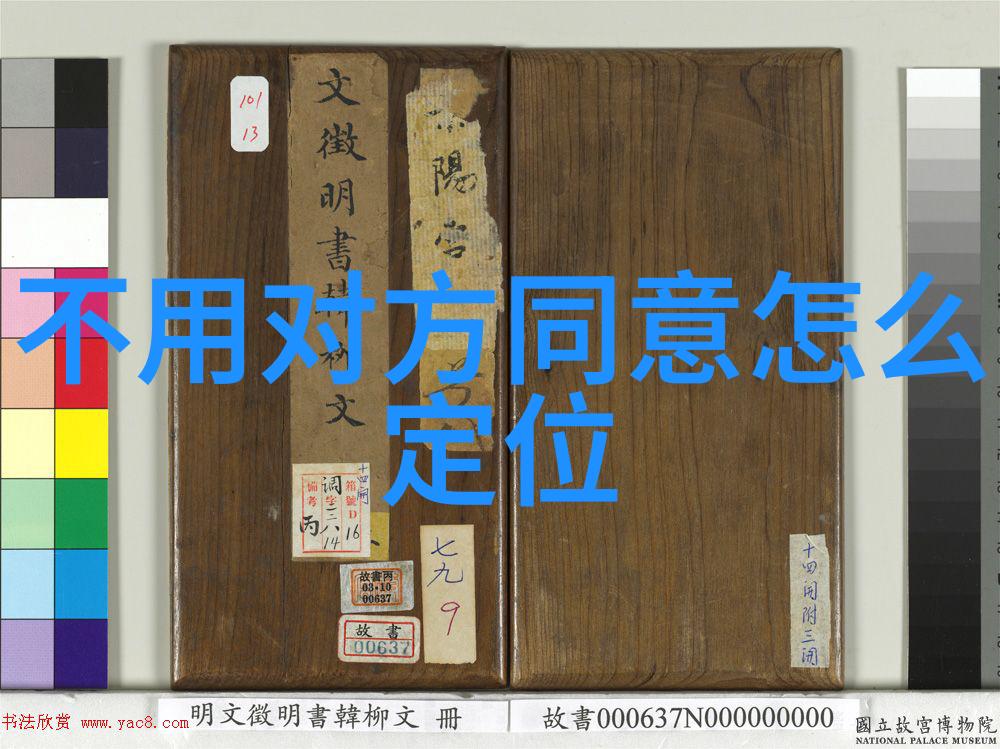 新中式艺术漆客厅装修效果图-华美融合探索新中式艺术漆客厅的装修魅力