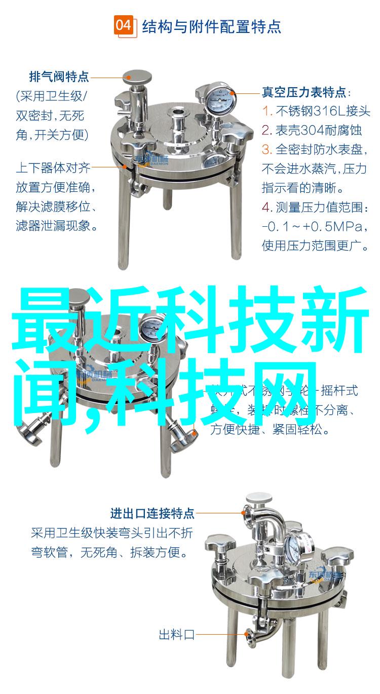 工业废水处理费用高效环保技术成本