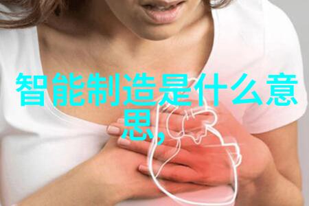 智慧空间如何打造高效的现代办公室