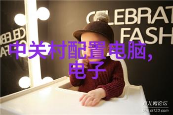 自来水水质检测部门公共卫生安全监督管理局