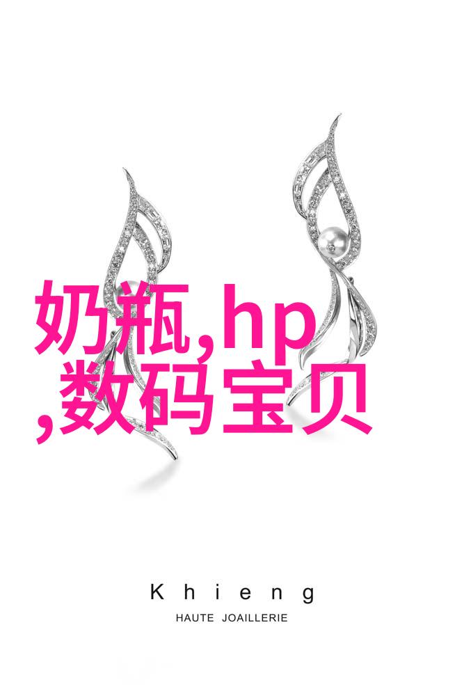 水质检测清澈之标的分界线