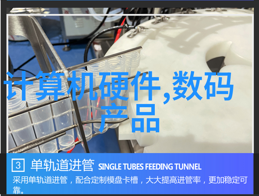 节能环保的室内解决方案小型吸泥机的魅力