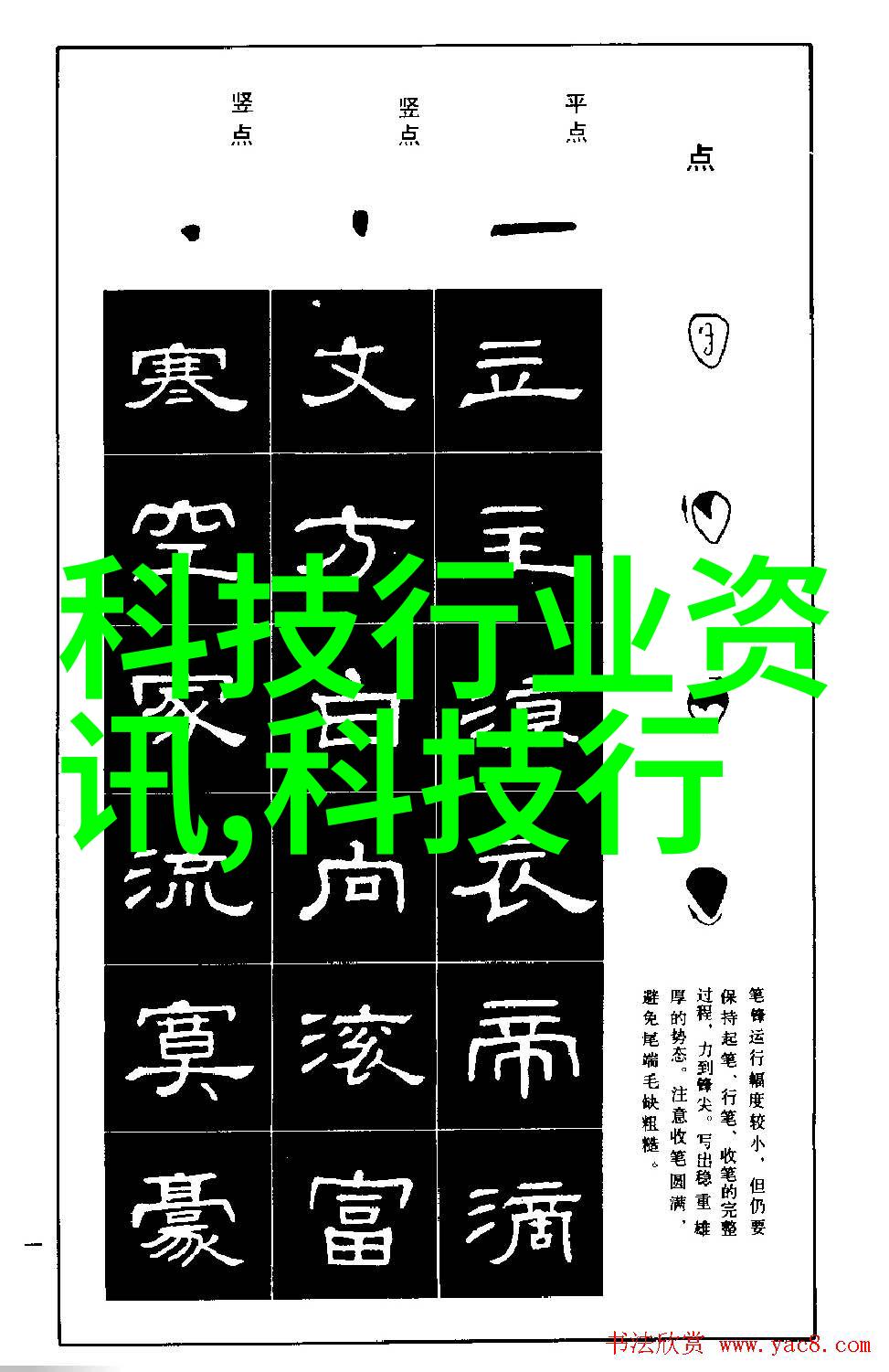 化工机械的世界铸就工业未来
