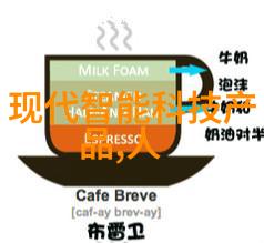 气体纯净处理中的空气分离设备创新发展趋势