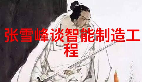 为什么说服务型智慧工厂是中国智能制造2025的核心理念之一