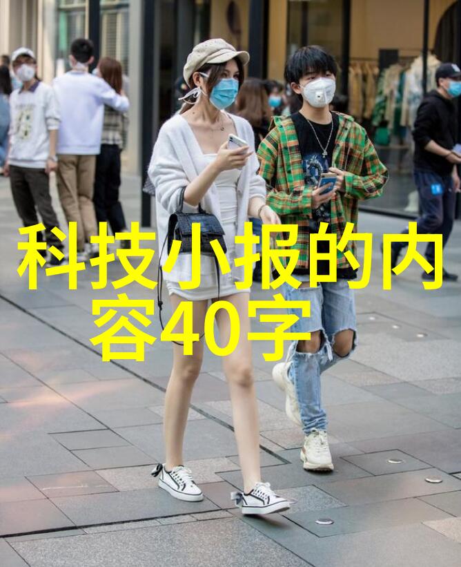 高效低能耗探索真空干燥设备在工业应用中的革命性作用