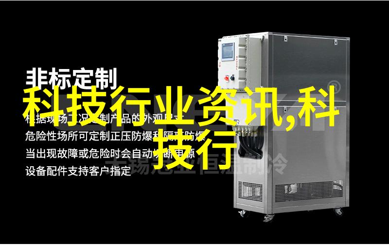 小型化污水处理技术的创新应用