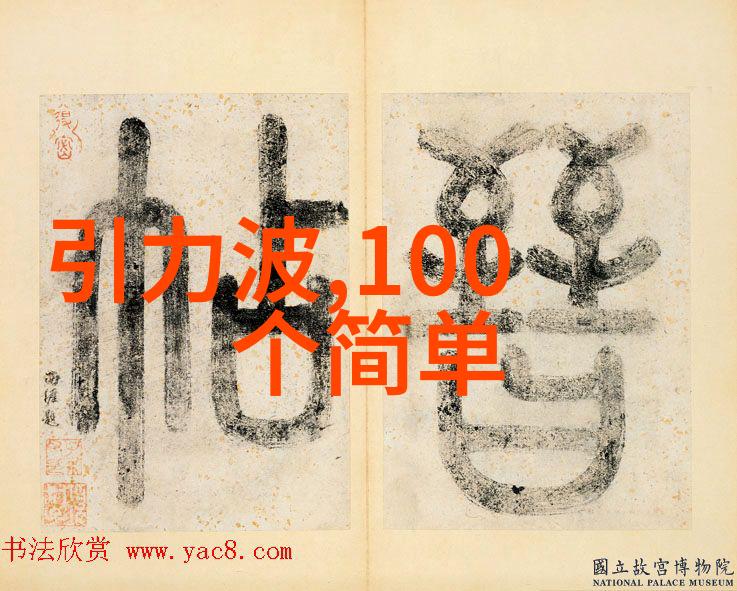 家居生活-新房客厅布置艺术创意灵感满满的设计大师造诣