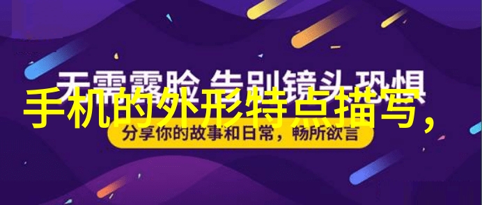 主题我是怎么检测纯净水的水质