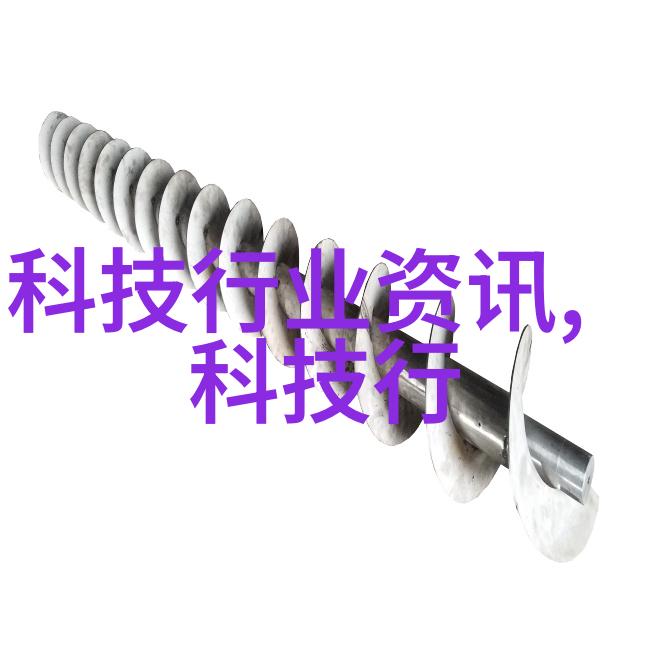 科技创新-微波杀菌设备高效安全的食品卫生新选择