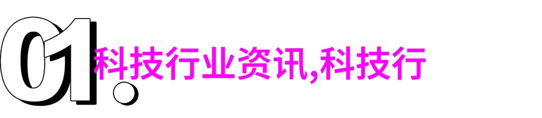 清澈之笔污浊之心