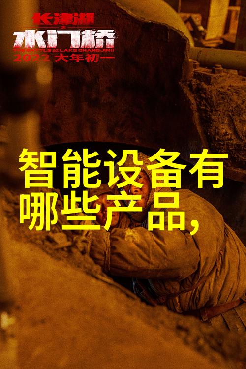 智慧驱动安全共享保驾护航网的力量与意义