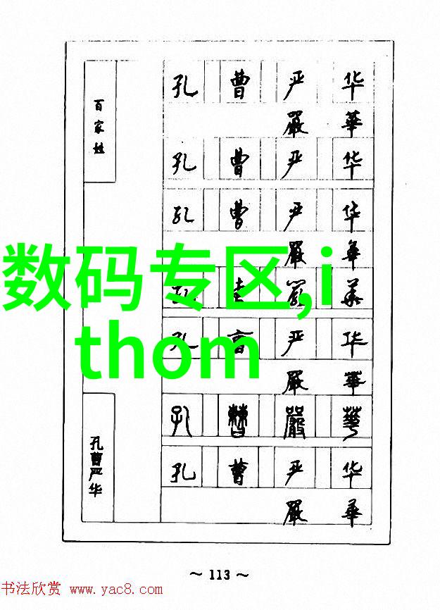 水质检测标准达标水体环境质量监测指标