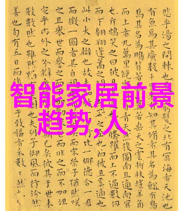 铝单板的魅力轻质耐用与环保的双刃剑