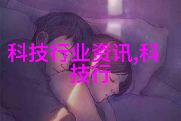 连续灭菌设备在医疗行业中扮演着什么角色