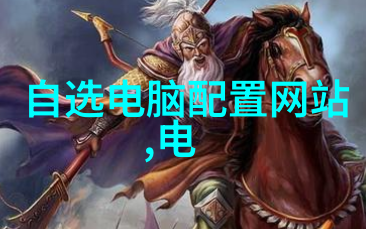 建筑施工图的精妙之处在于哪里