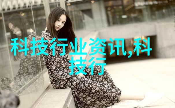 莒光日教学实践与创新
