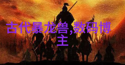 跨界合作与资源共享什么因素促进了960化学品网络平台