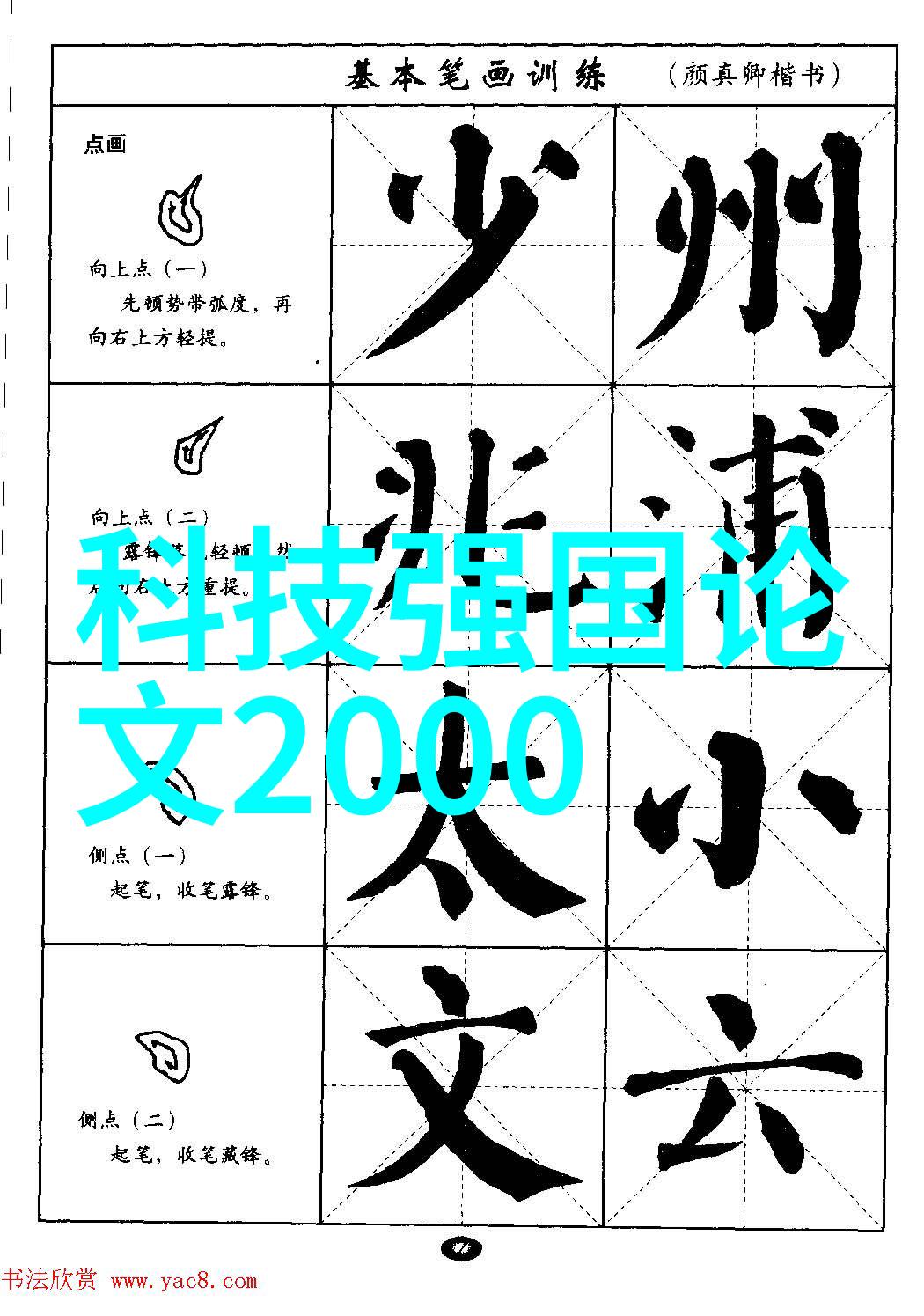 装修半包服务内容详解家居整体设计与材料供应