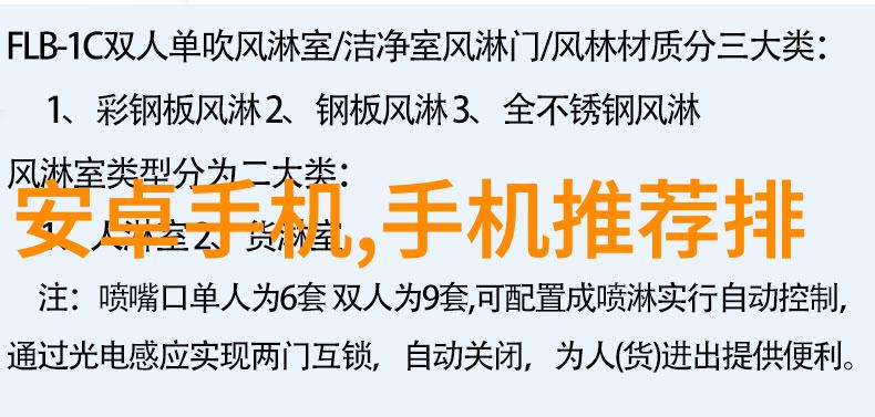 化工胶囊剂机械生产线精密制造与高效成型的完美结合