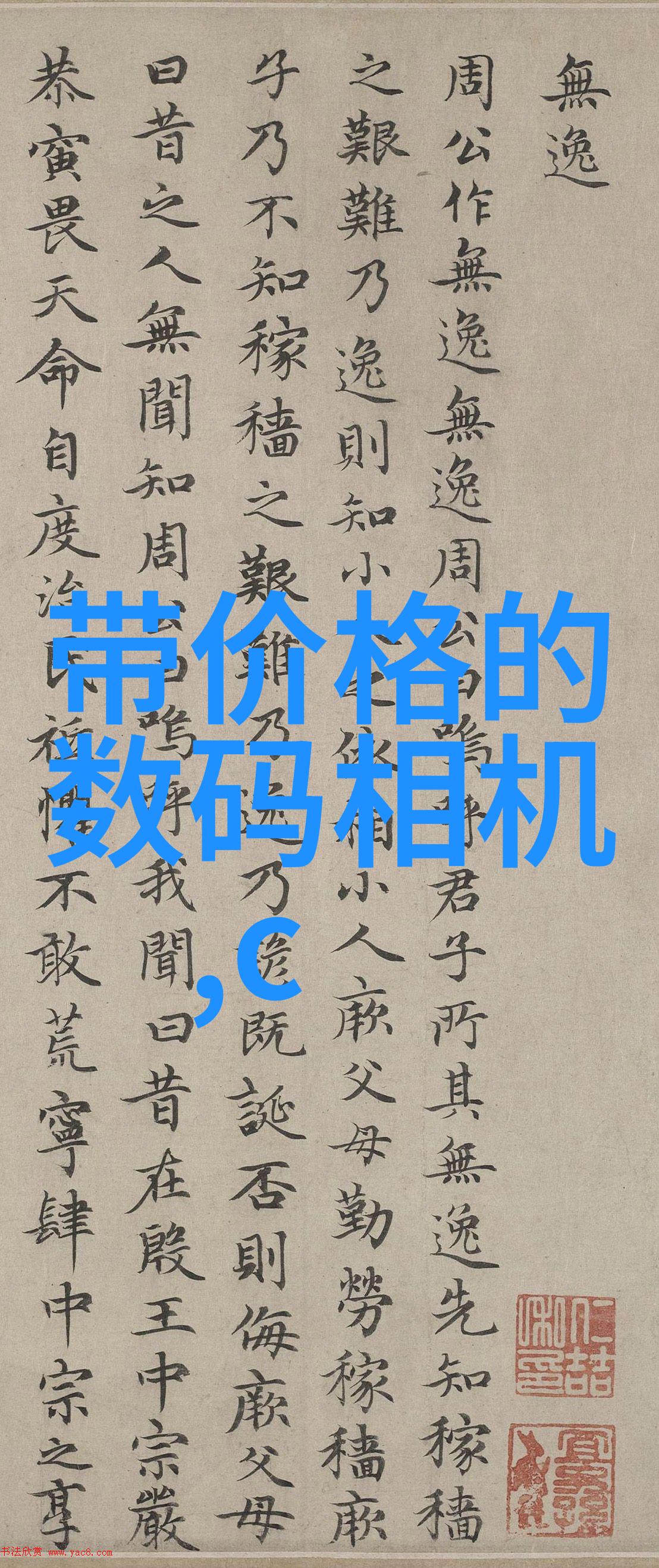 环境保护与经济增长并行国家对新环保项目的支持措施