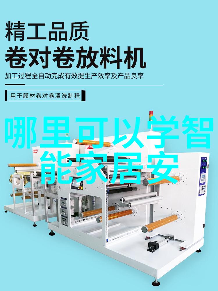 反应釜设计图之谜如何让化学实验更安全更高效
