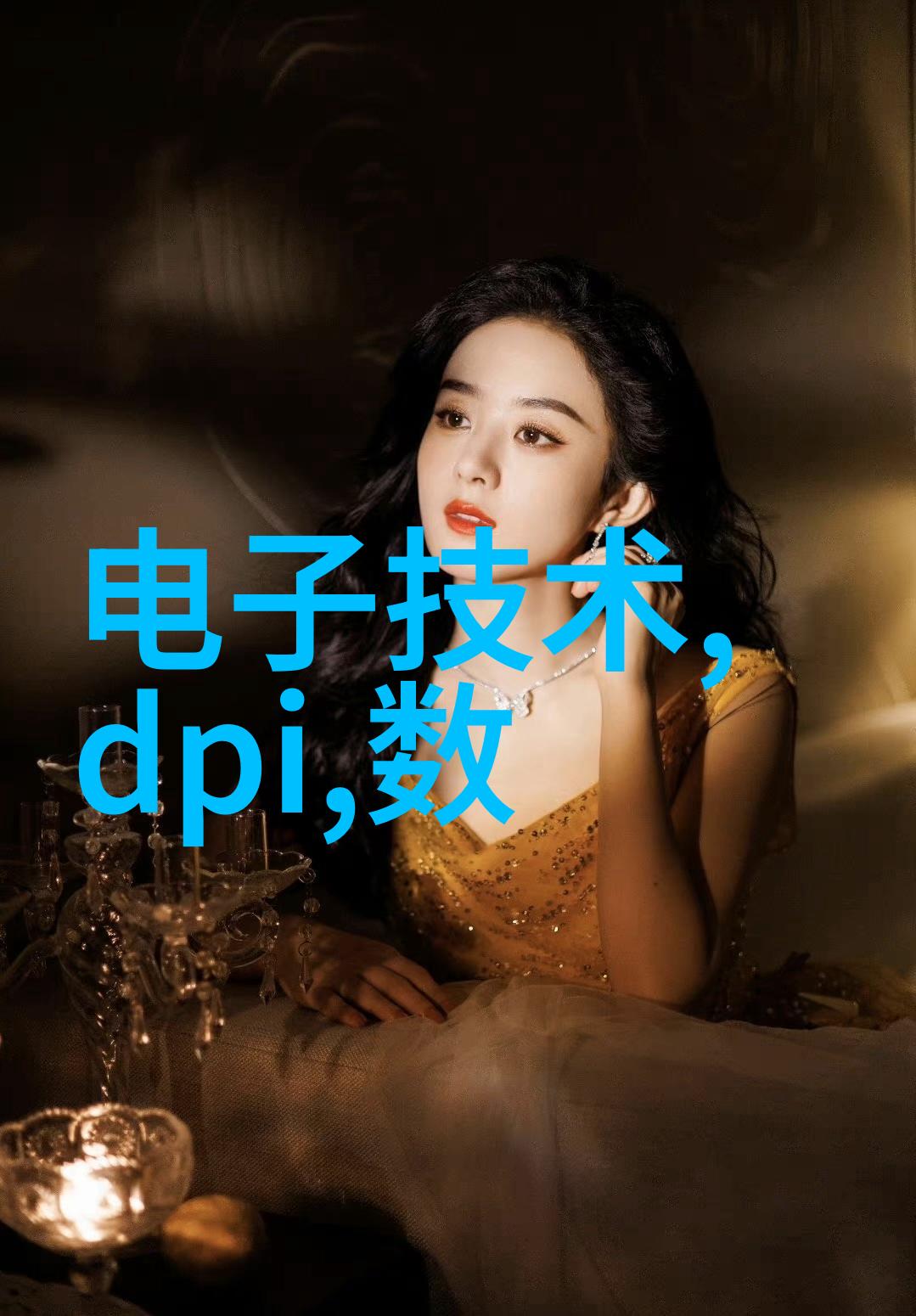 主题-移动卫生间的便捷革命追踪可移动式厕所技术与文化的演变