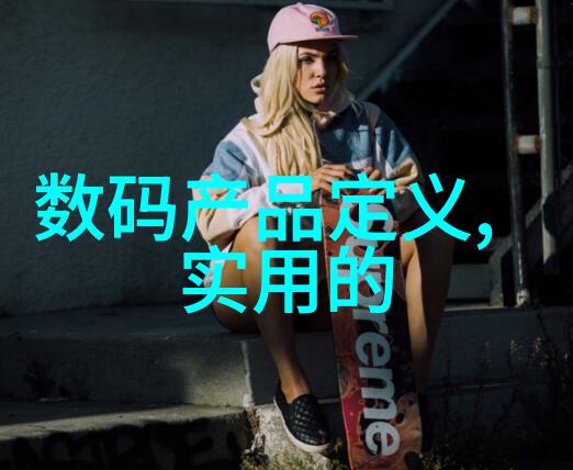 微波炉电子杀菌除味高科技厨房的新宠