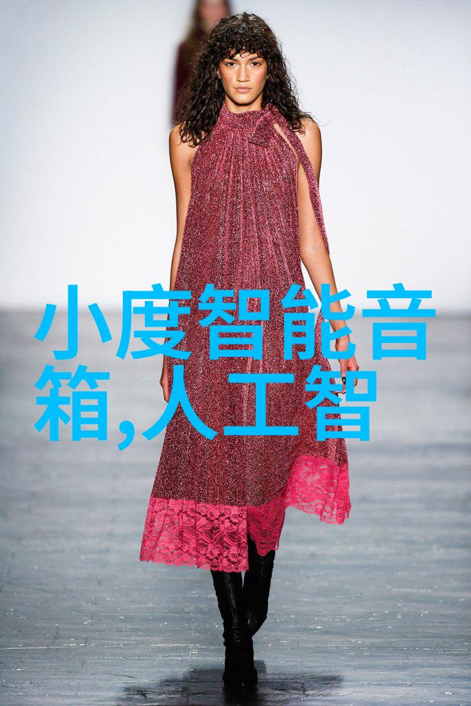 反应釜内盘管示意图我来看看这反应釜里盘管是怎么摆放的吧