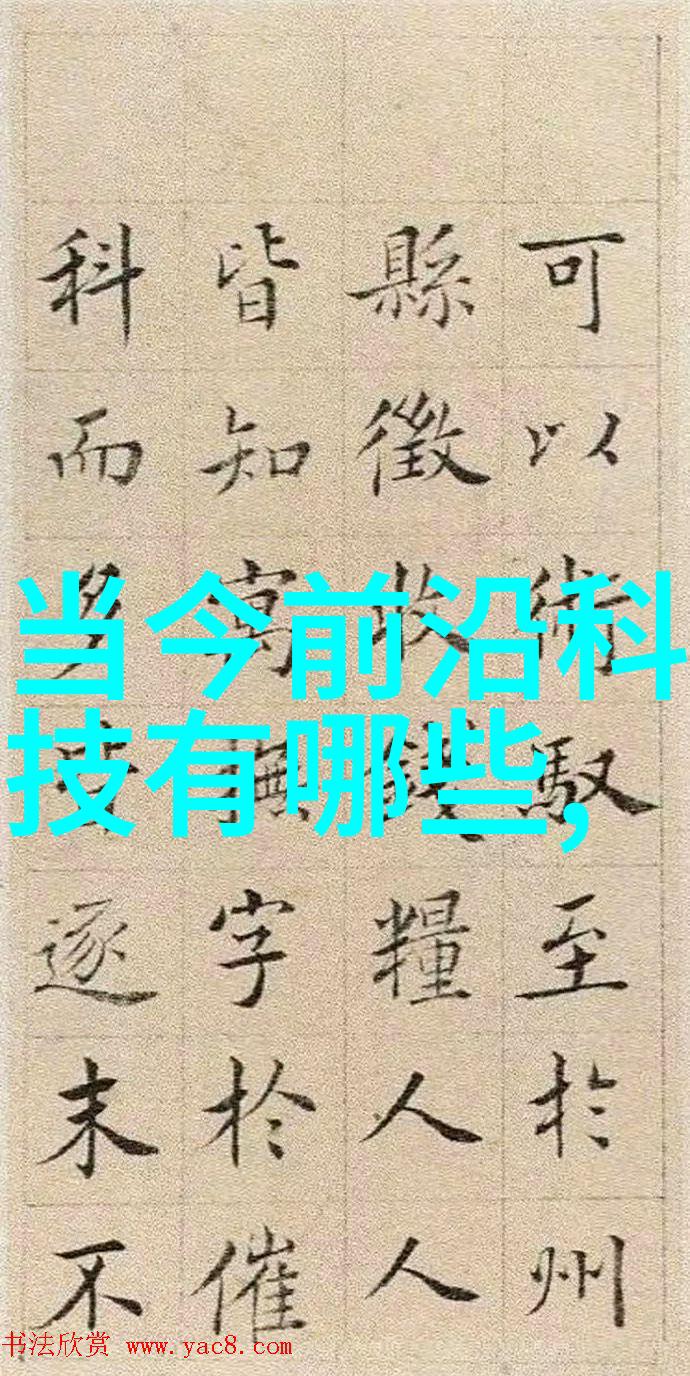 固定床反应器的优点化学合成的守护神