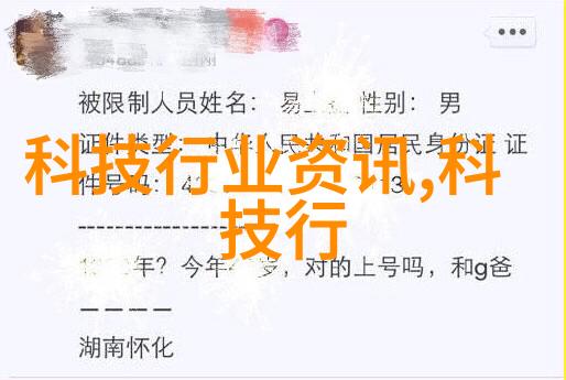 水漫金山揭秘网络上弄得人家里都是水的背后故事