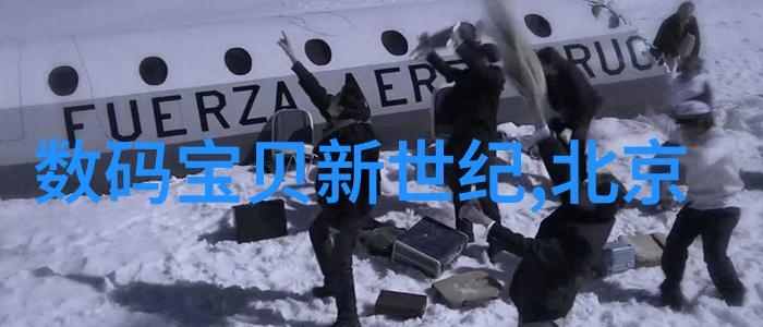 白洁与绿帽揭秘风云中的隐秘情缘