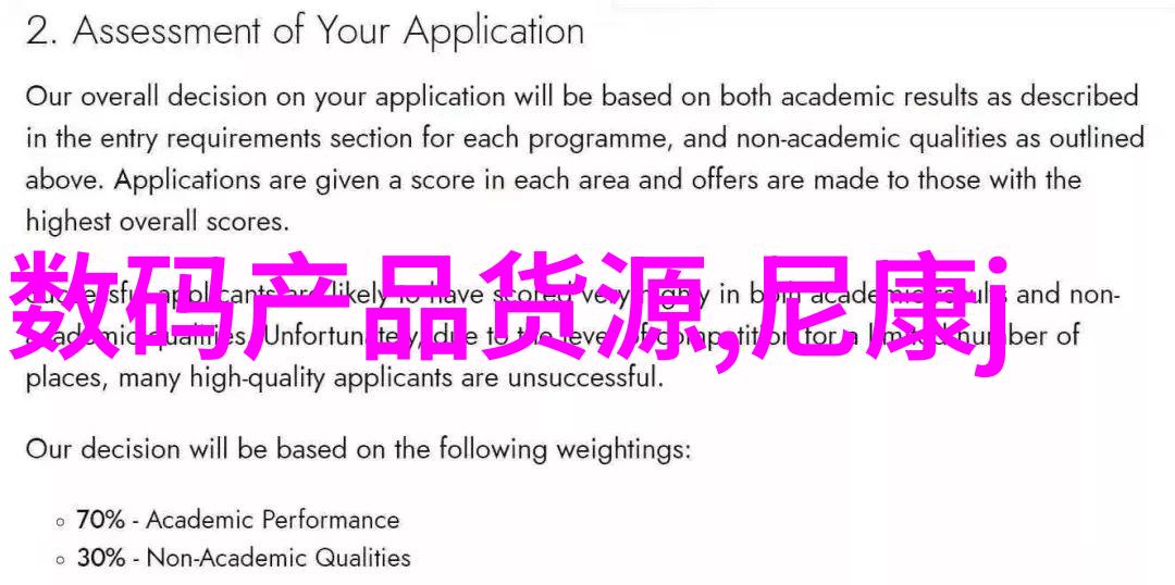 中国材料网专业的建筑工程与装修资料下载平台