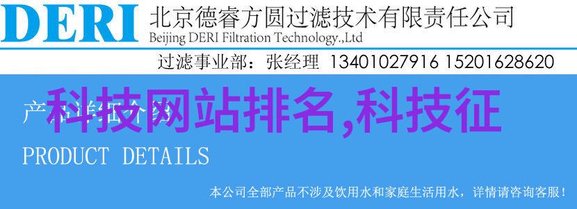 化学处理设备中的关键角色确保安全和效率的化工卫生泵系统