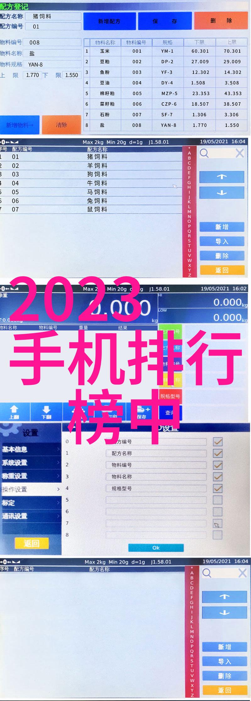 不锈钢小物件图片集不锈钢日用品照片大全