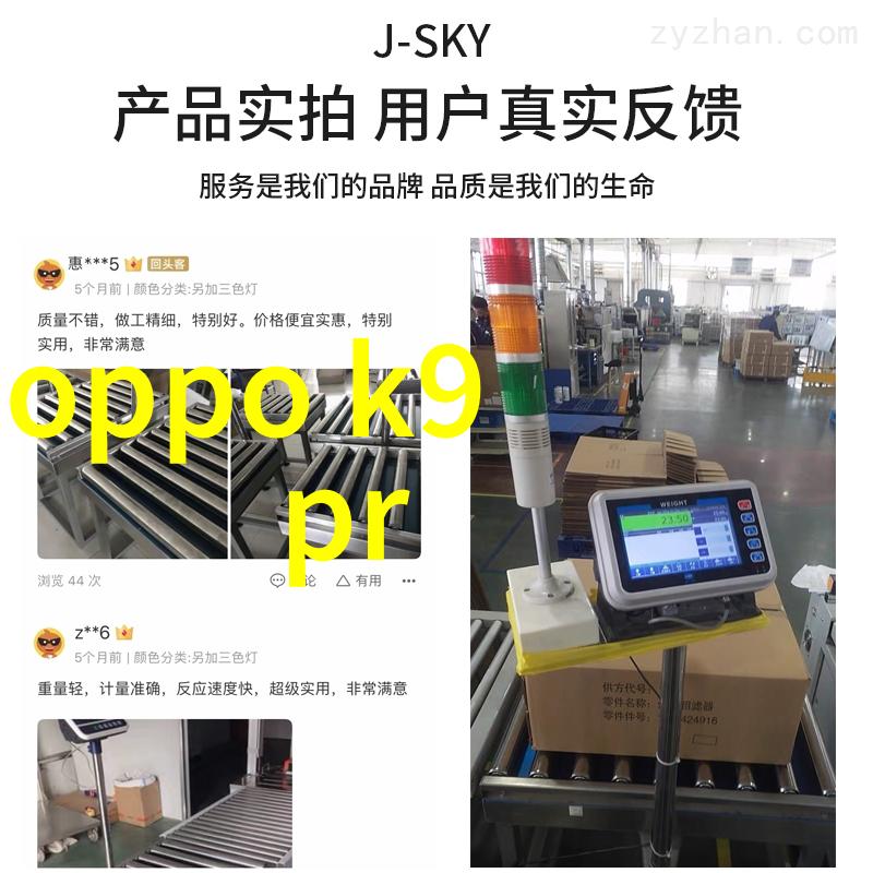 地下防水工程保障城市安全的坚实防线