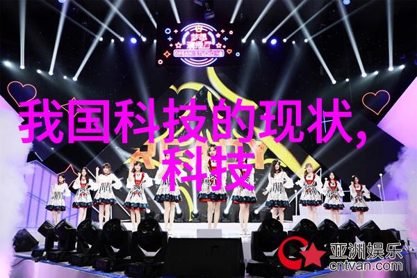 佛山不锈钢机械设备制造厂现代工业之光