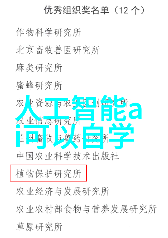 水源守护者揭秘tds水质检测仪的智慧之眼