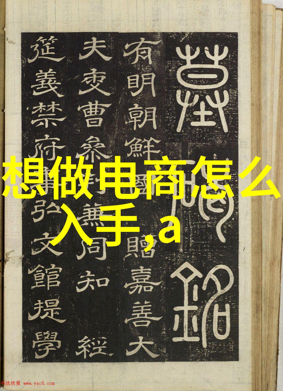 智能化建筑电气系统的未来趋势探究