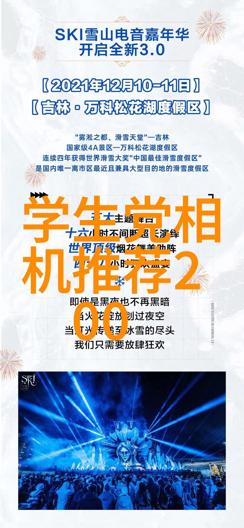 客房转变为阅读角落轻松提升居住品质的方法总结