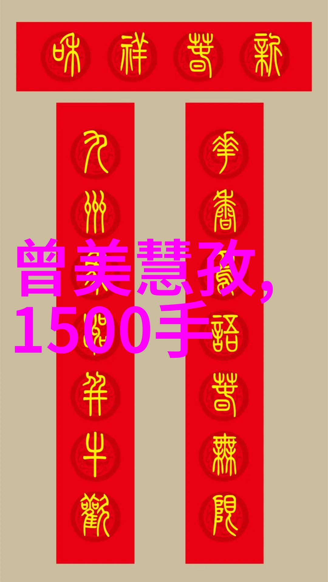 化工秘密求购背后的危机与机遇