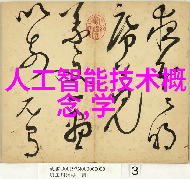 大理石我的心头宝藏